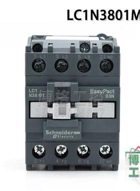 原装交流接触器LC1N3810 3801 M5N AC220V 替代LC1E3810 01