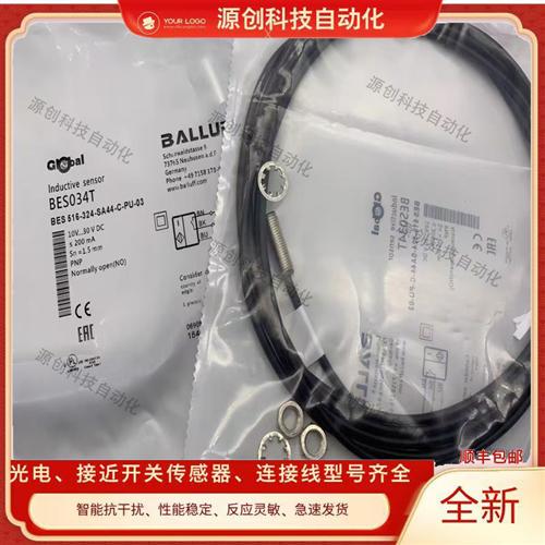 巴鲁夫方形接近开关BES01W2 BES R01ZC-PAC70B-BP00.2-GS04传感器