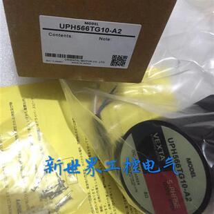 VEXTA东方电机UPH566HG1 UPH596 UPH566H 原装