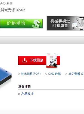 全新原装背光光源CA-DSB3