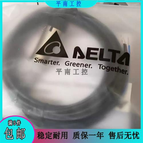 全新台达接近开关IS-N1808-BNOB2 IS-N1808-BNCB2 质保一年