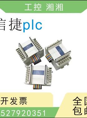 二手拆机PLC XC-E2AD/DA E3AD/E4AD E8DA E2AD2PT2DA 模块