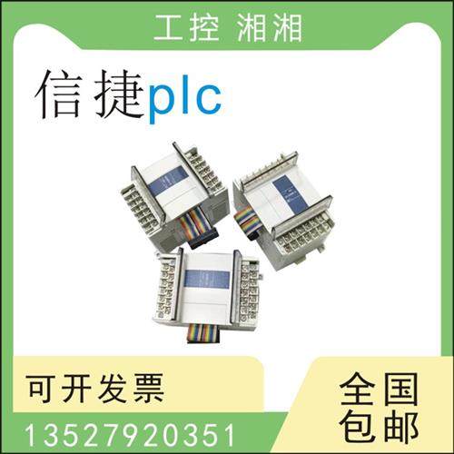 二手拆机PLC XC-E2AD/DA E3AD/E4AD E8DA E2AD2PT2DA 模块