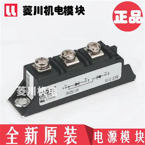 新IRKT42/04AS90 IRKT56/06A IRKT56/08A IRKT42/16AS90 10 12 14