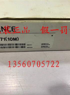 原装正品 PX-H71(10M) 光电传感器 假一赔十