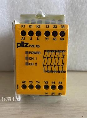 原装PILZ 774595 PZE X5 24VDC 5n/o 安全继电器