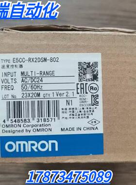 全新原装正品 OMRON E5CC-RX2DSM-802 温控器 现货销售