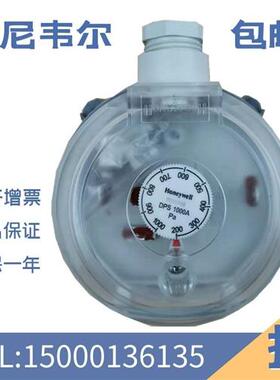 空气压差开关DPS200A DPS400A DPS2500A包邮