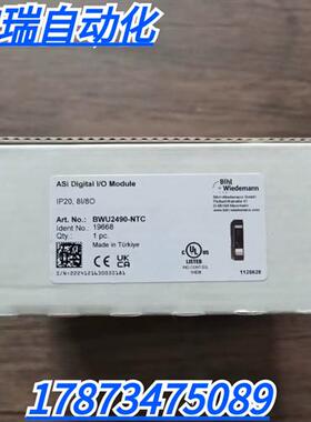 全新原装正品 + BWU2490-NTC 模块 现货销售