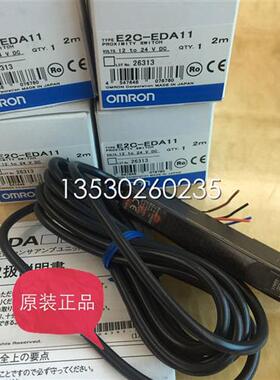 销售放大器E2C-EDA11  实物图片