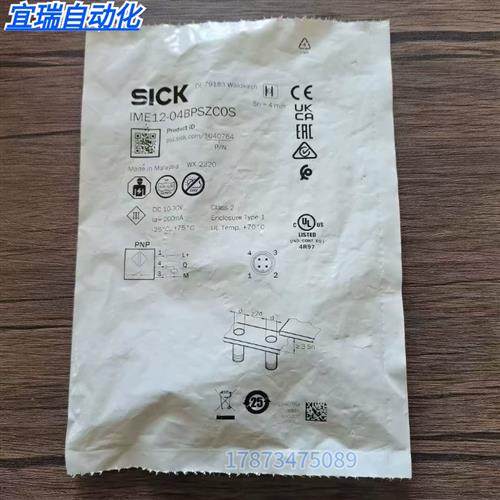全新原装正品 SICK西克 IME12-04BPSZCOS 接近开关 1040764 现货