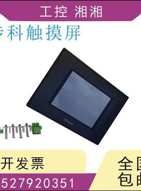 二手MT4400T 4403 4404 4414  4424 4434TE L0 HI HIE 触摸屏