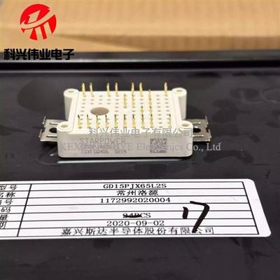 全新GD15PJT120L2S4 GD10PJK120L2S GD30PJX65L2S GD20PJY60L2S