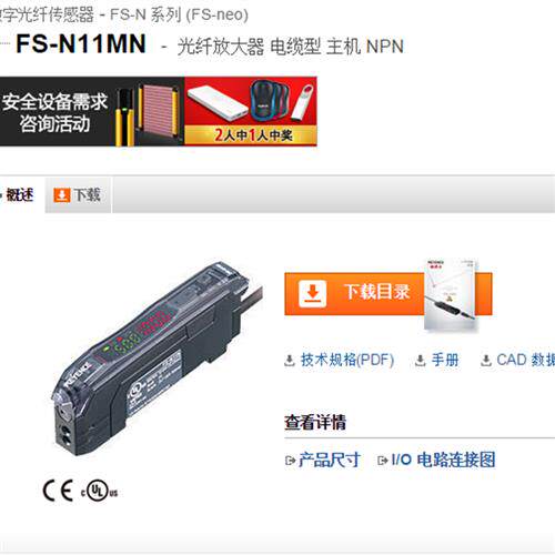 keyence放大器FS-N11MN,库存全新原装