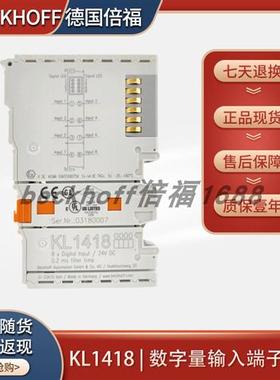 beckhoffKL1418/KL1414/KL1412德国数字量输入端子模块原装