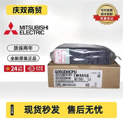 PLC Q03UDECPU Q06UDEHCPU Q04UDEHCPU Q13 Q20 Q26 06UDHCPU