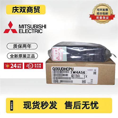 PLC Q03UDECPU Q06UDEHCPU Q04UDEHCPU Q13 Q20 Q26 06UDHCPU