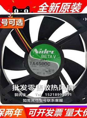 NIDEC A34452-57 48V 0.12A 12025 12厘米/CM 机箱变频器散热风扇