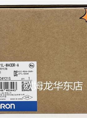 CP1L-M40DR-D 可编程序控制器 全新原装 正品现货