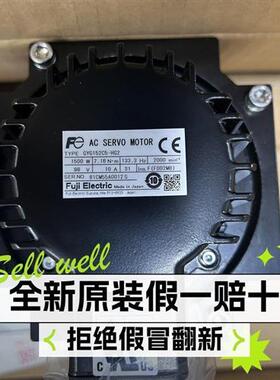 伺服电机GYG152C5-HG2/HC2/RG2
