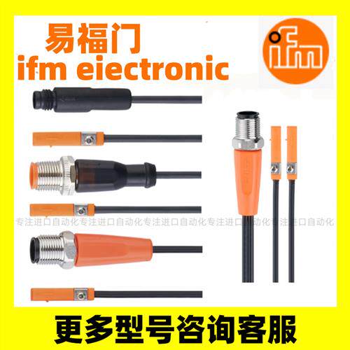 磁性开关MK5100 MK5101 MK5102 MK5331 MK5107MK5138MK5311