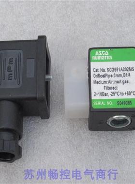 *现货销售*全新线圈 SCG551A002MS 现货24VDC