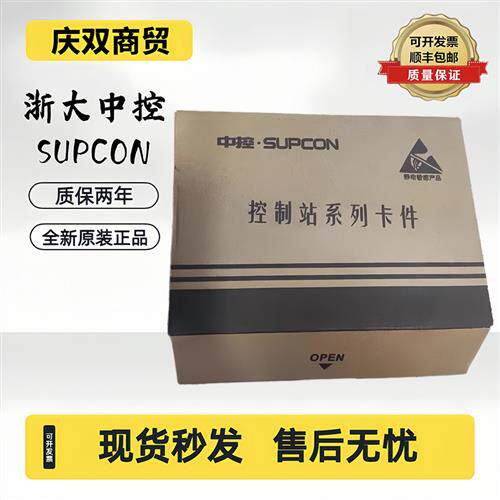 浙大中控 卡件 XP243X XP351H XP313 XP248 XP351 XP372 XP313I
