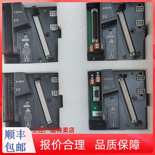 模块K-AO01/K-DO01/K-DI01/K-AI03/K-DI03/K-RTD01/K-AI01/