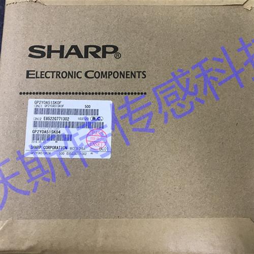GP2Y0A51SK0F 2-15cm 红外测距传感器模块 距离传感器 夏普牌子