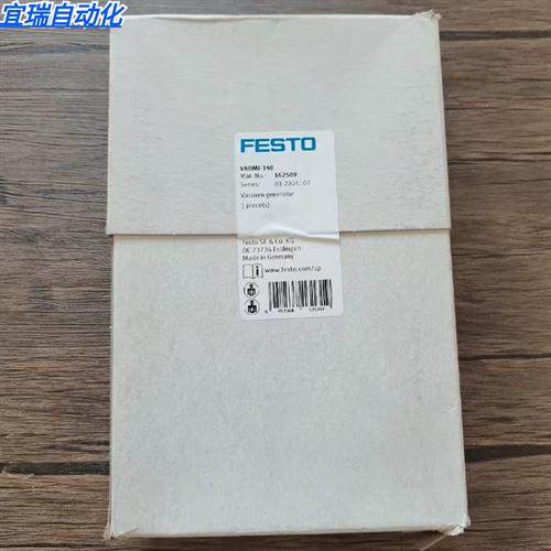 全新原装正品 FESTO VADMI140 真空发生器 162509 现货