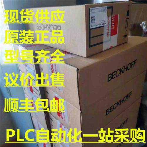 德国原装C9900-U330   CU8800-0010 全新原装 议价