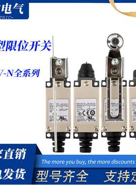 行程开关D4V-8108SZ 8104SZ-N 8107 8111 8112 22 8166 67 68 69Z