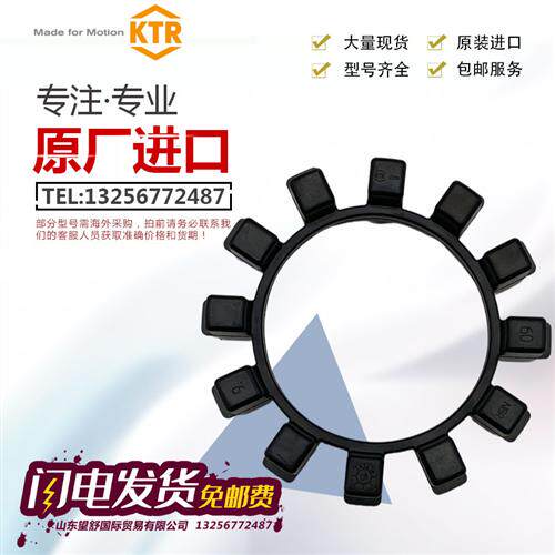 POLY-NORM T4/T10/T22/T30/T55/T85德国进口弹性体圈块缓冲垫