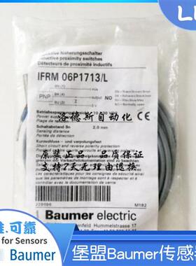 堡盟Baumer接近开关IFRM 06P1713/L    IFRM 06N1713/L    3713