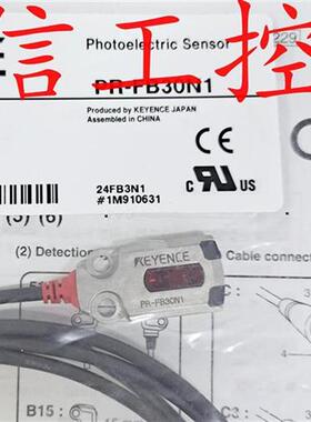 全新原装正品/PR-FB30N1 光电传感器现货实拍