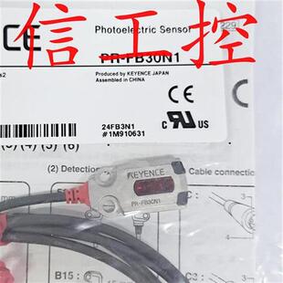 全新原装 FB30N1 光电传感器现货实拍 正品