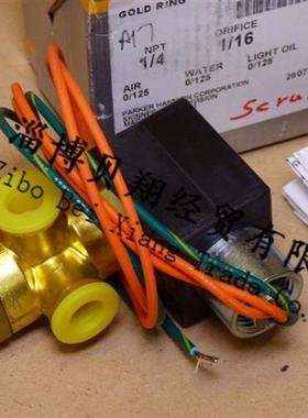 美国派克 SKINNER 电磁阀04F30C2104AAF4C05 AC110V