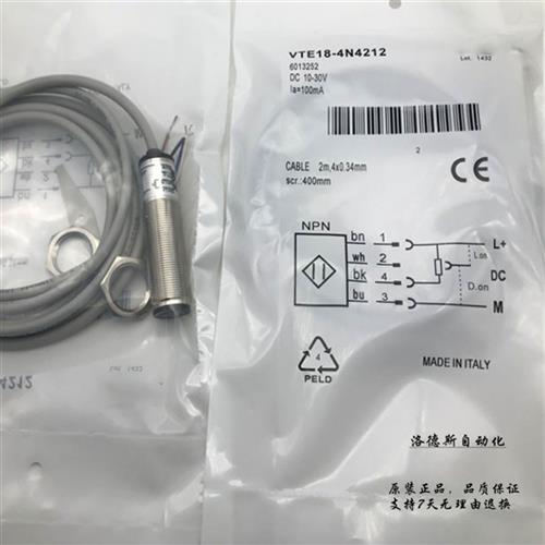 施克SICK光电开关VTE18-4P4212   4N4212  4P2212  4P2112   8112