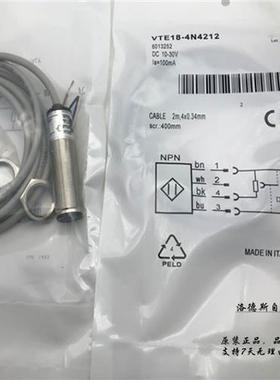 施克SICK光电开关VTE18-4P4212   4N4212  4P2212  4P2112   8112