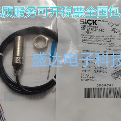 VS/VE18-4N3140V  GRTE18S-P1142V  光电开关 GRTE18S-P113Z