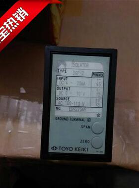 DGP-2 AC100-110V 计器