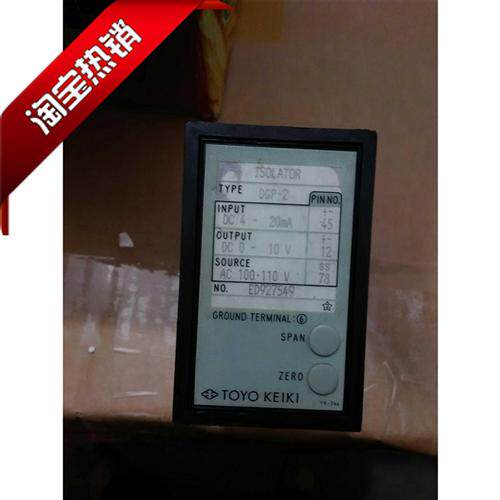 DGP-2 AC100-110V 计器