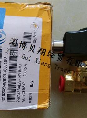 美国派克 LUCIFER电磁阀121G2320-876024-483541P8现货