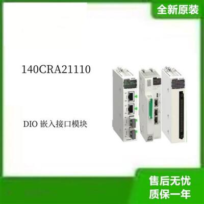 BMXRMS004GPF 4G SD存储卡 BMXRMS004GPF 用于M580CPU议价