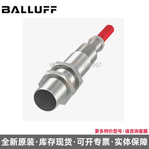 BES02H5 IOL-104-000-Z012 IO-Link模块 现货