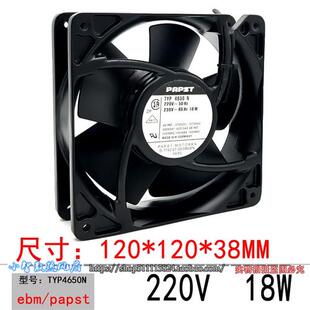 ebm TYP 4650N 230V 12CM厘米12038 全纯铜线耐高温机柜风扇