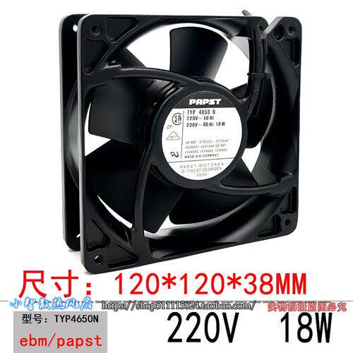 ebm TYP 4650N 230V 12CM厘米12038 全纯铜线耐高温机柜风扇