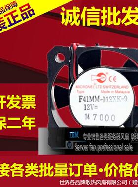 原装 f41mm-012xk-9 12v  F40MM-024GK-9 4010 24V机箱散热风扇