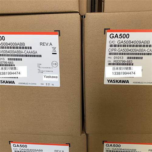 日本安川变频器GA500 CIPR-GA50B4009ABBA 3.7KW/3KW 全新原装