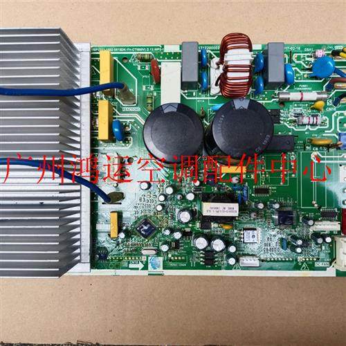 适用于东芝空调主板KFR-35W/BP-(311-1502-0515DK-YH-CTI600V).D